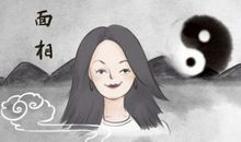 女人命苦的面相图片 都有哪些