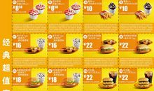 狂月每日运势2015年2月17日