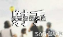 射手座今日运势2012年3月9日