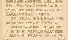 射手座今日运势2012年7月25日