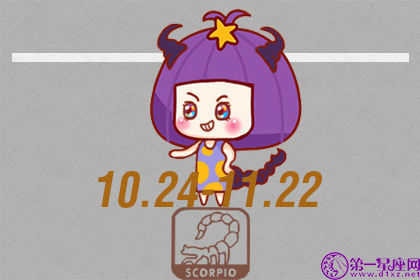 星座于2019年1月通过期末考试2