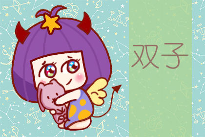 塔罗牌每日神秘星座运势12月6月3日星座广播1