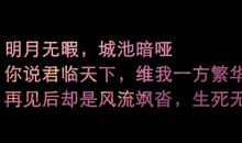 天蝎座今日运势2017年3月2日
