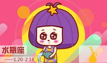 Alex 水瓶座一周运势2.25-3.3