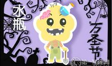 闹闹女巫店 2019年水瓶座年度运势