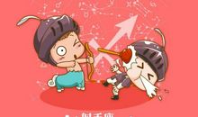 射手座今日运势2013年02月20日