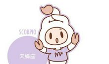 天蝎座今日运势2017年7月12日