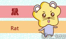 2018年属鼠健康运势如何