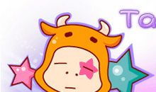 金牛座今日运势2013年02月18日