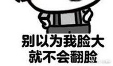 金牛座今日运势2017年3月12日