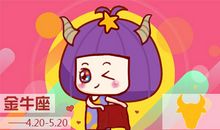 四月初旬有中大奖运势的星座