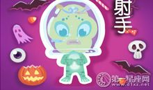 闹闹女巫每周星座运势12.31-1.6