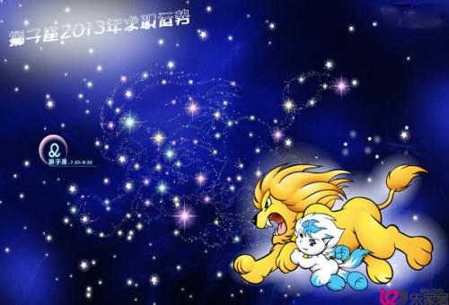 Leo Today's Horoscope 2012年3月23日