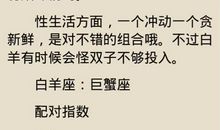 双鱼座今日运势2012年7月23日