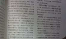 唐立淇每日运势2017年6月28日