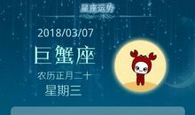 射手座今日运势2012年7月23日