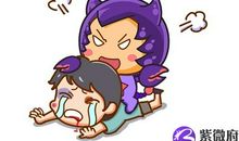 金牛座今日运势2012年8月21日