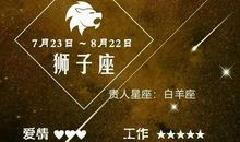 双子座今日运势2017年3月11日