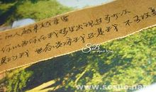 天蝎座今日运势2012年3月27日