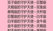 射手座和巨蟹座配吗