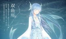 双鱼座今日运势2013年3月5日