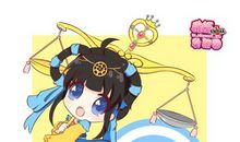 天秤座今日运势2017年6月28日