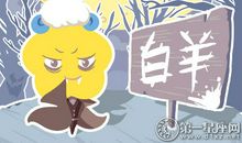 判答 天王星顺行了 12星座每次星象完整解析