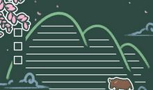 中秋节黑板报大全 简单又漂亮的版式