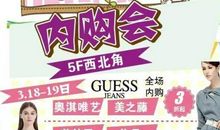 唐立淇周末运势3.18-3.19