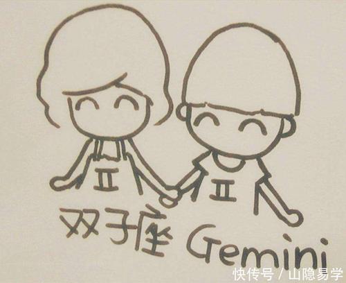 Gemini Today's Horoscope 2012年8月12日