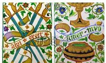 神准测试 || 最近谁会是你的贵人？