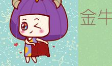 八月水逆一过 好运就接踵而来的星座