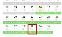 猫石对话每日运势2017年6月27日