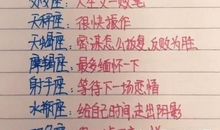 射手座和摩羯座配吗