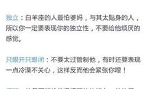 处女座今日运势2012年7月12日