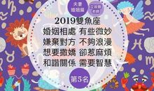 摩羯座今日运势2012年8月15日