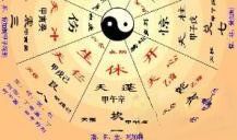 怎么算八字合不合