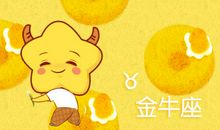 2020年爱情运极佳的星座