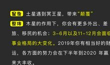 白羊座今日运势2012年8月15日