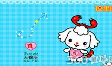 天秤座本周运势2012年6月4—10日