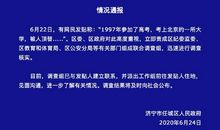 闹闹女巫店每日运势2017年3月30日