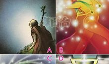 神准测试|你在乎的那个人，在念着你吗？