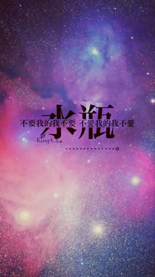 本周水瓶座星座运势：2012年6月4日至10日