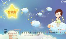 白羊座今日运势2017年4月1日