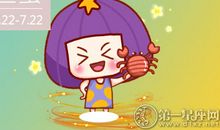 巨蟹座将在2019年收获什么惊喜