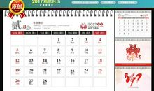 闹闹女巫店每日运势2017年3月29日