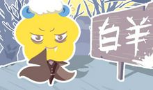 狂月天时 十二星座5月13日运势