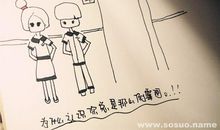 射手座今日运势2017年3月31日