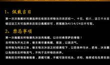 天秤座今日运势2012年7月1日