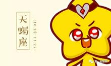 白羊座今日运势2012年7月1日